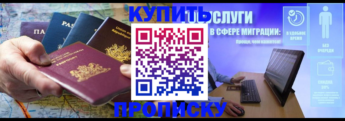 пропишу в квартире в Ефремове